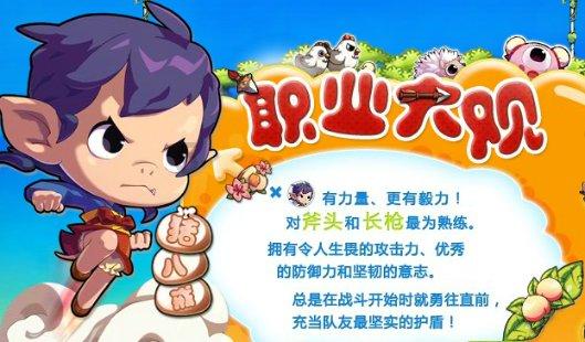 奥特曼大作战